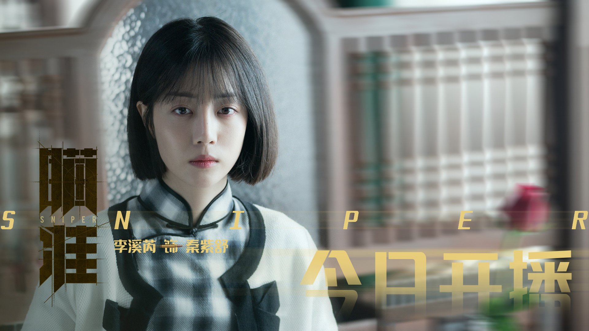 单节狂飙拉开比分,锡安成新疆队关键先生