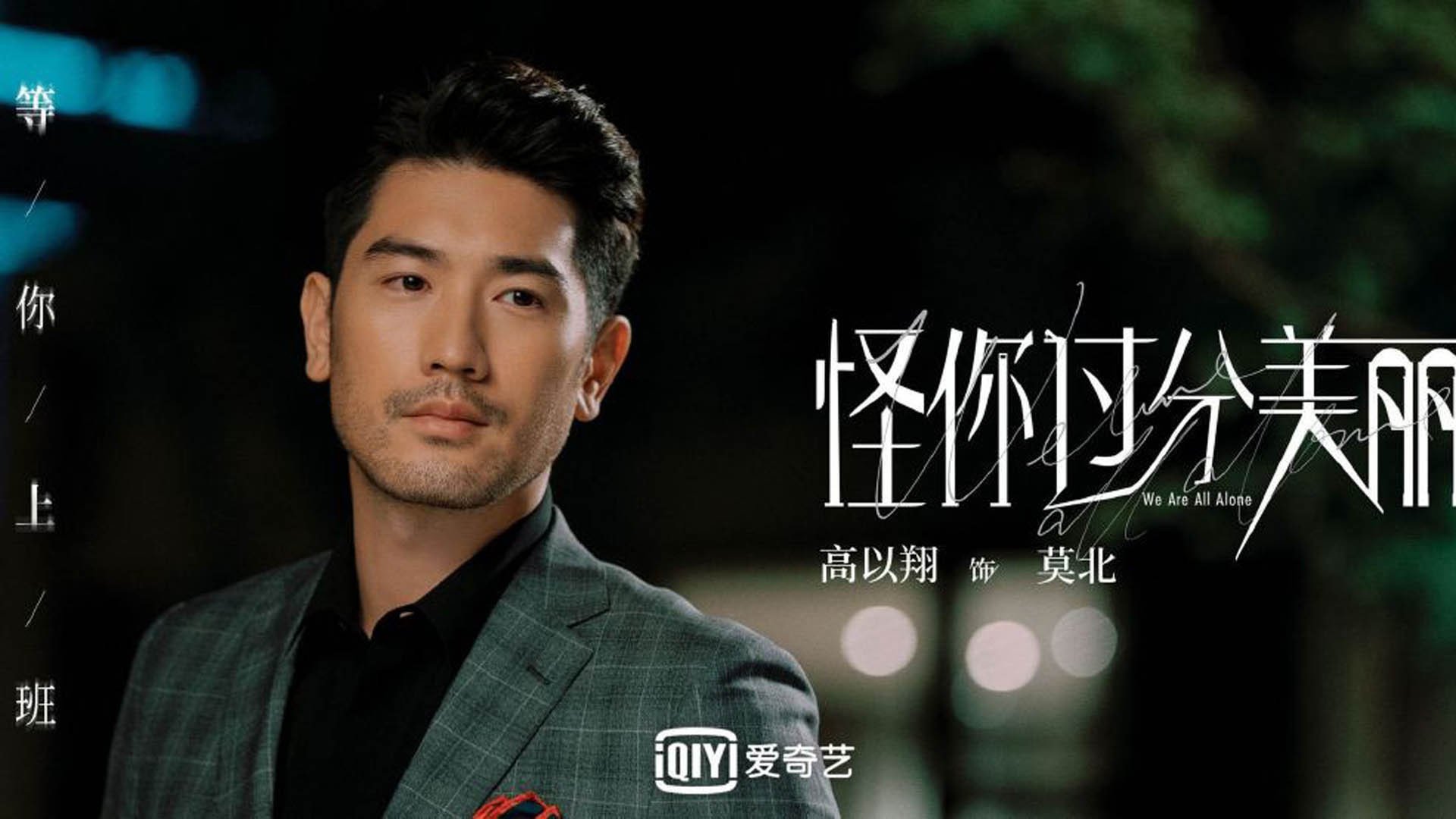 维尼修斯评分拉满引爆舆论,莱比锡红牛鏖战法国背后藏何玄机?