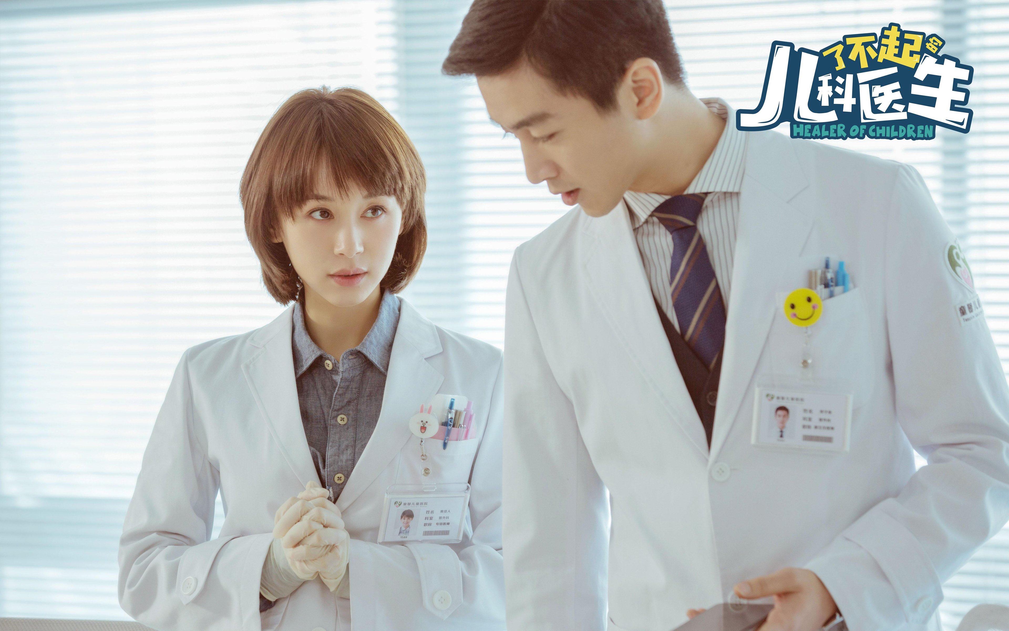 西决生死战之夜，莫德里奇统治级数据定江山